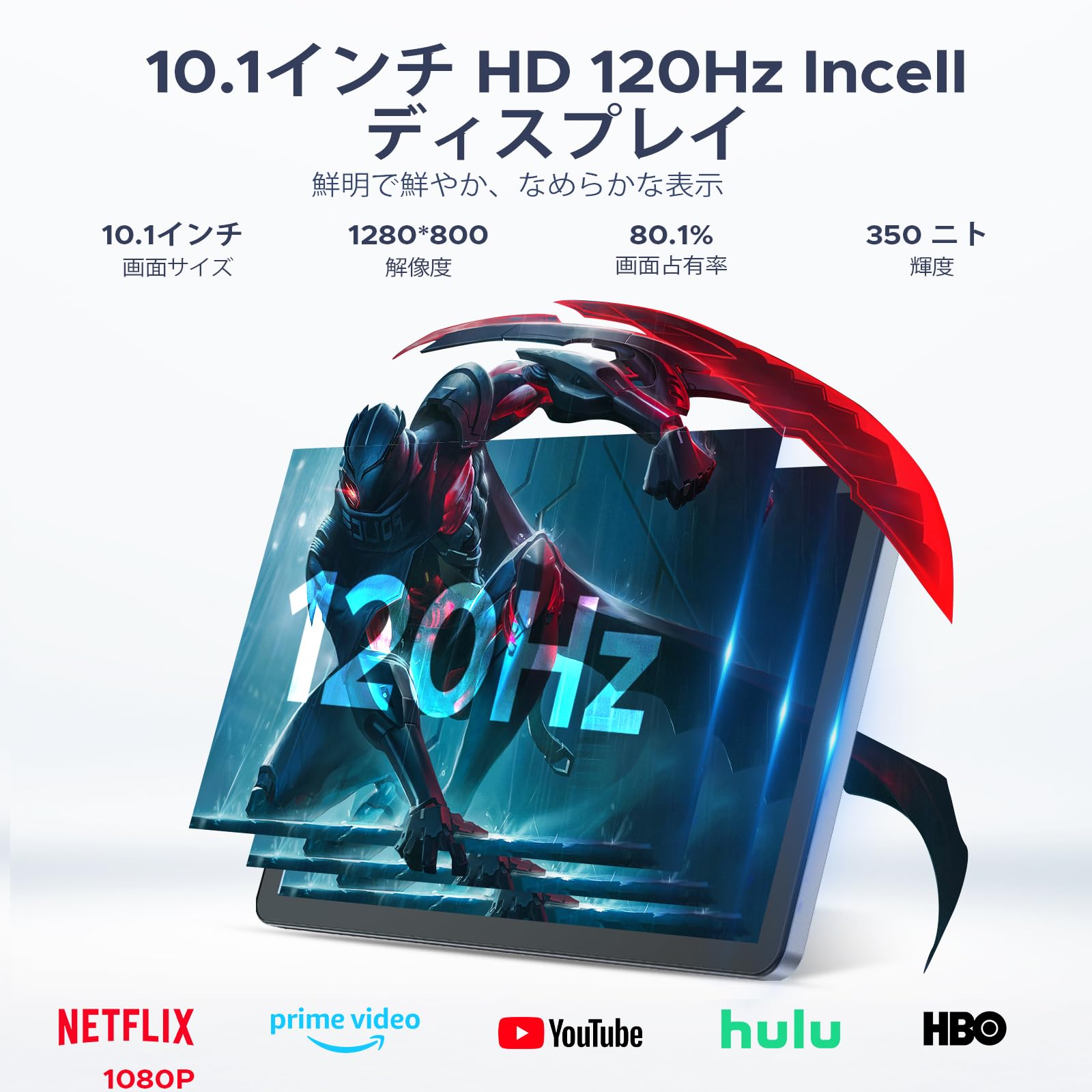 Amazon.co.jp: 【Android16 タブレット 10インチ 高性能・120Hz】P10